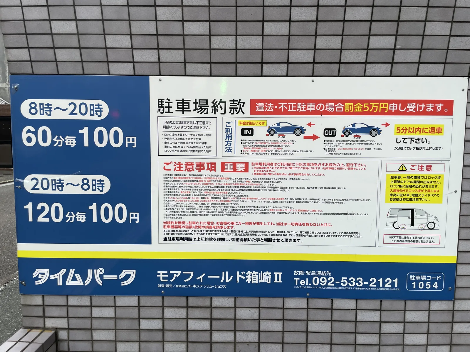 モアフィールド箱崎Ⅱのその他写真