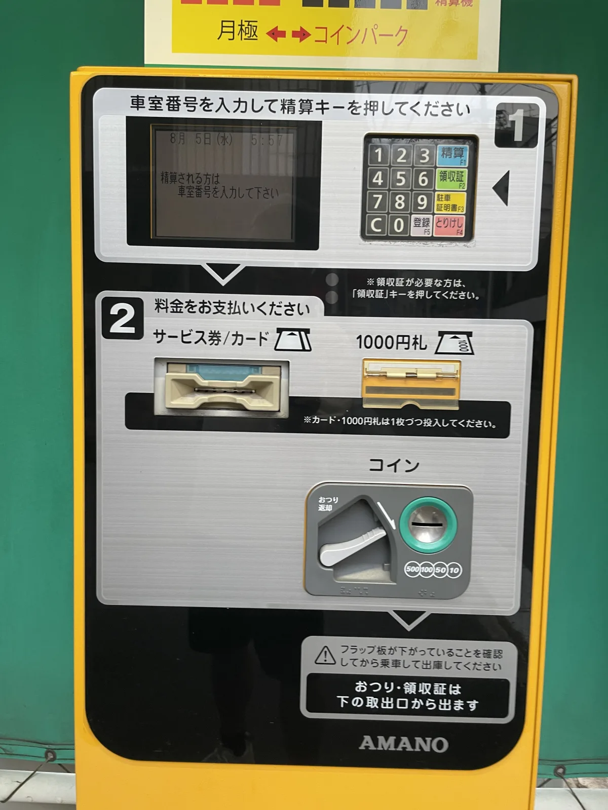 ライオンパーク箱崎4のその他写真