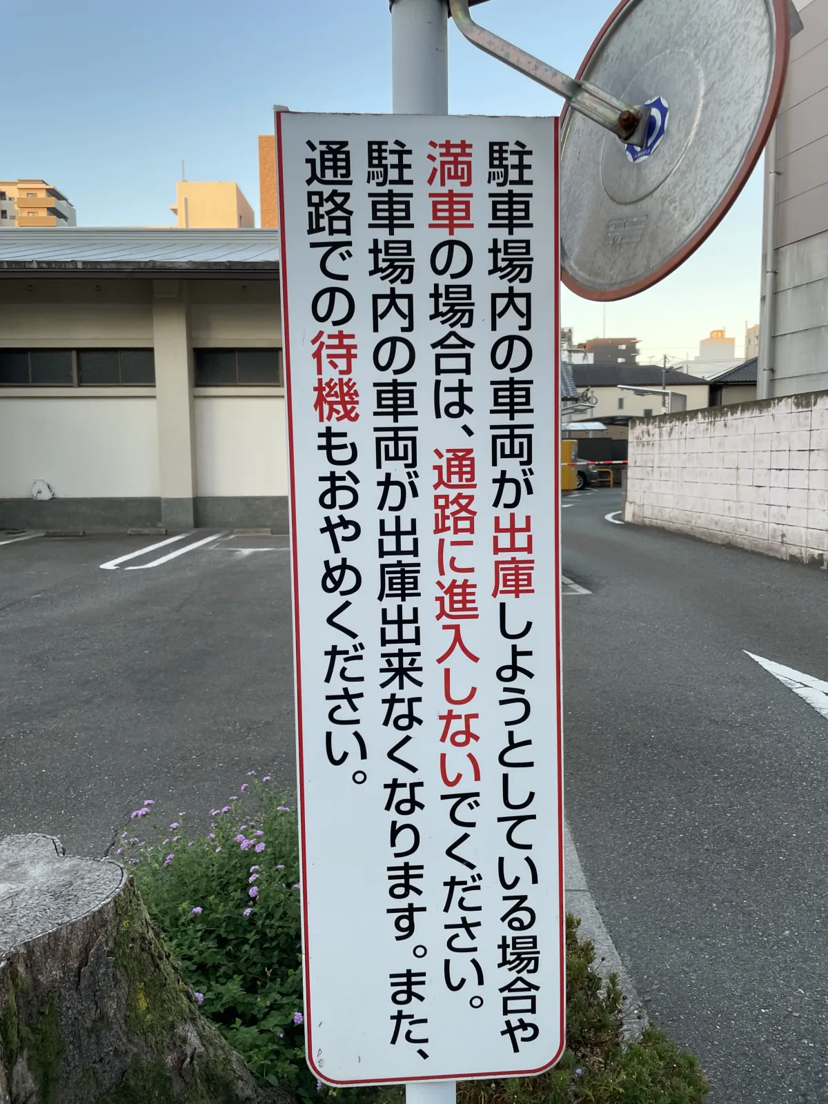 Dパーキング箱崎3丁目第9のその他写真