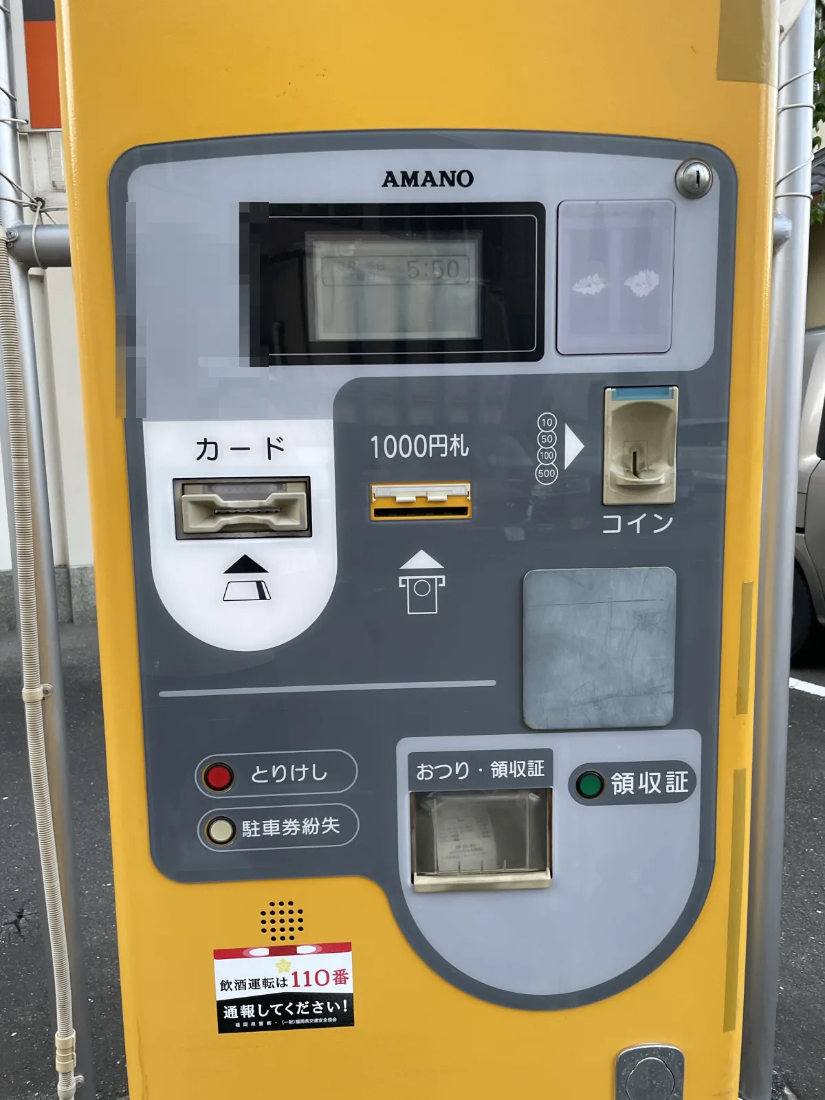 Dパーキング箱崎3丁目第9のその他写真