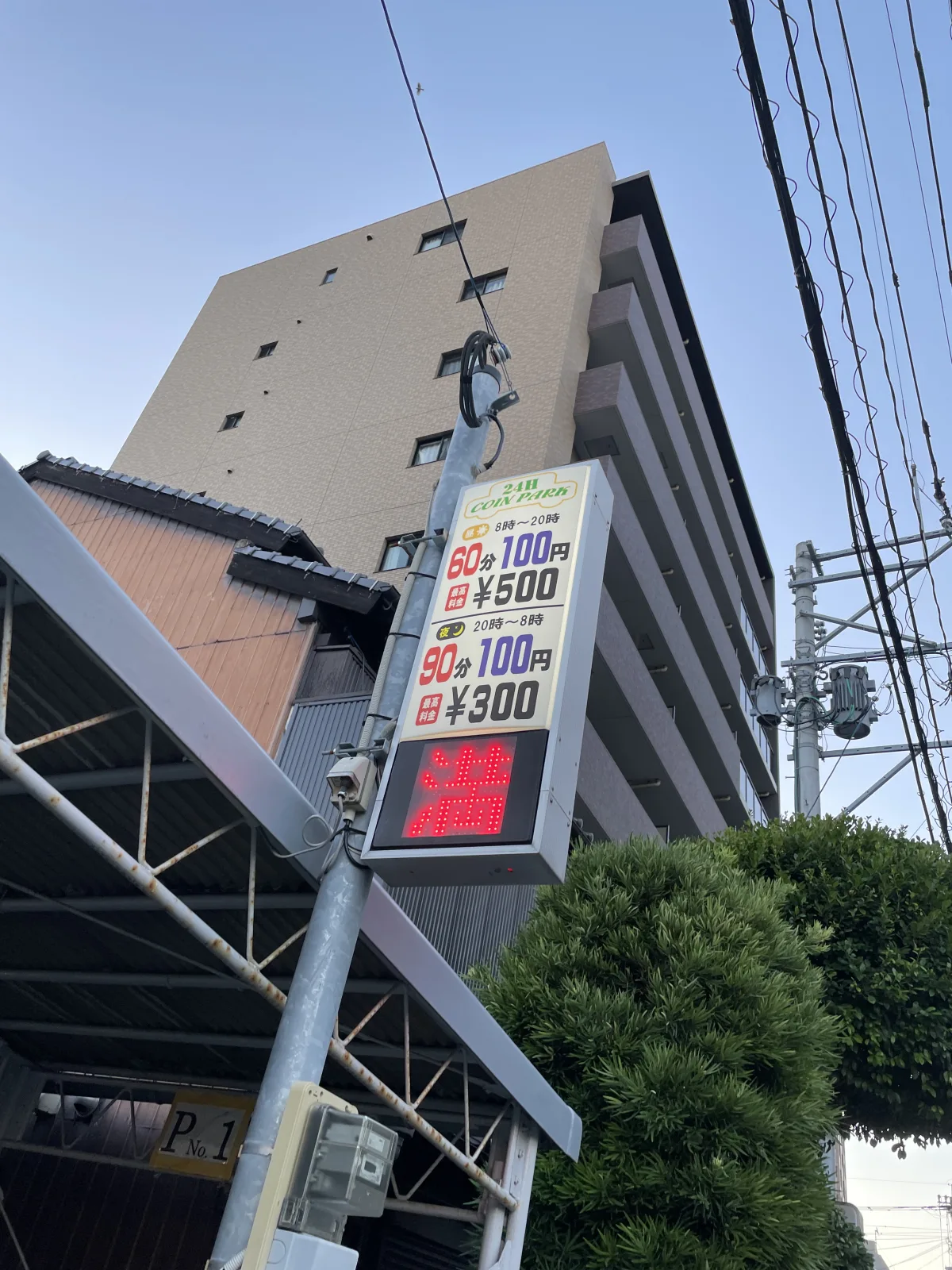 箱崎高陽閣コインパークのその他写真