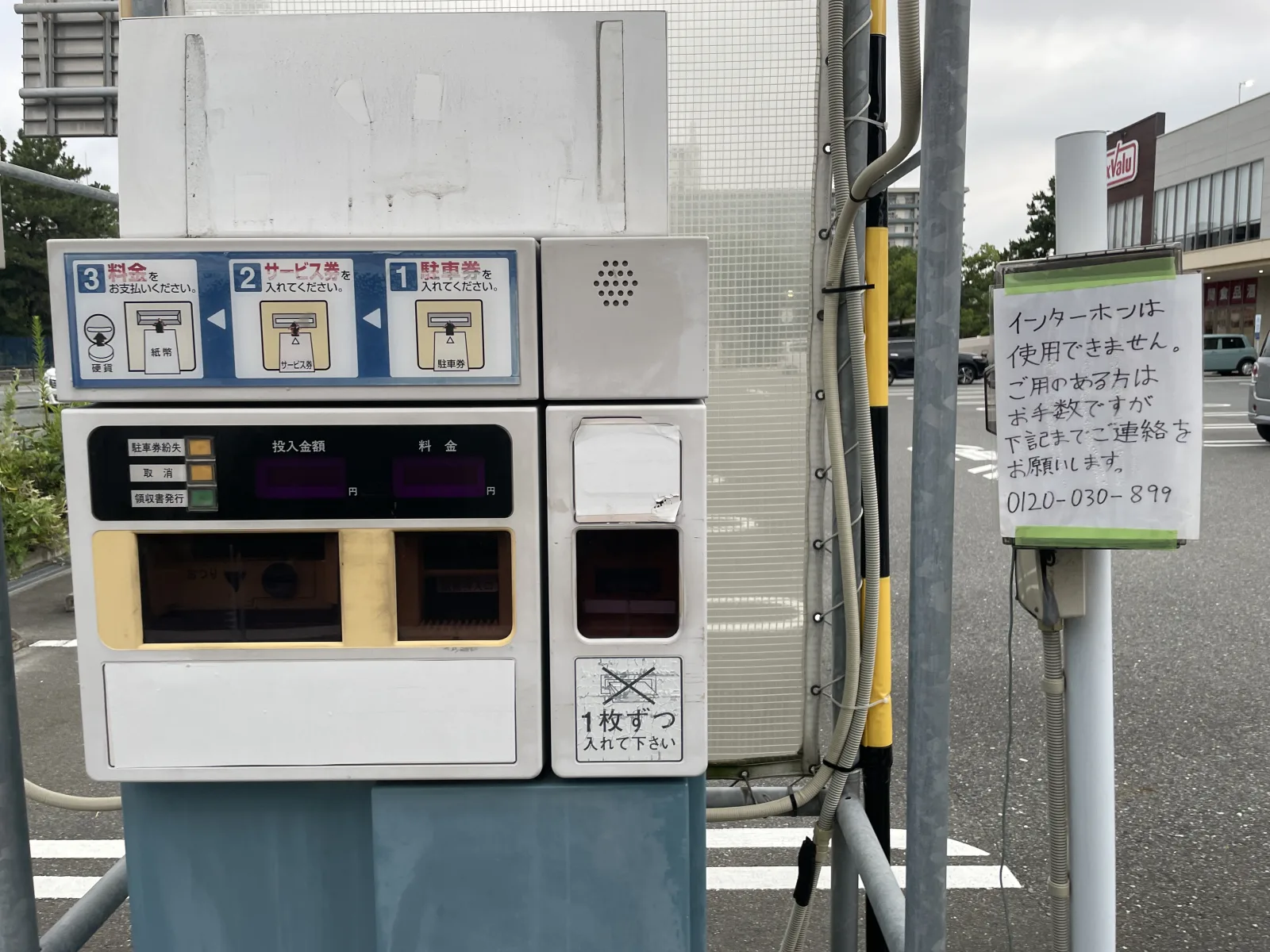 Dパーキングクロスガーデン筥崎宮前の料金メーター写真