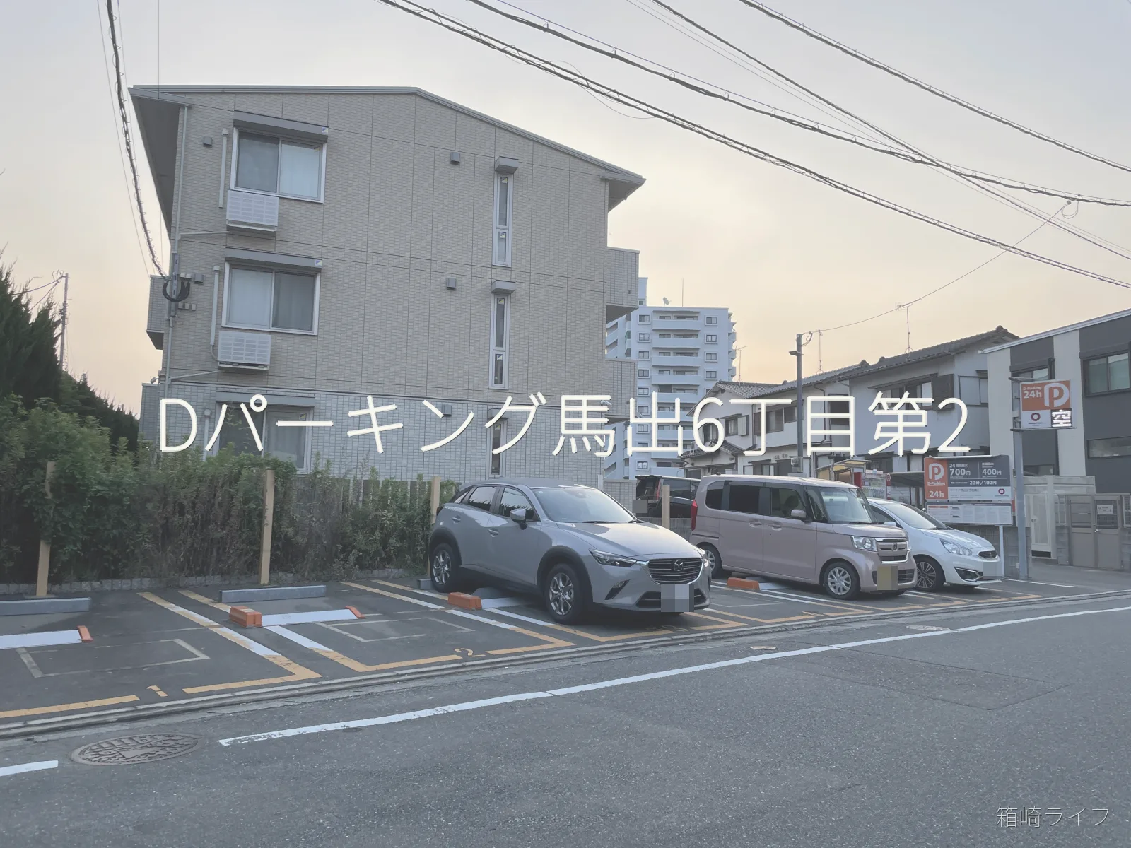 Dパーキング馬出6丁目第2の写真