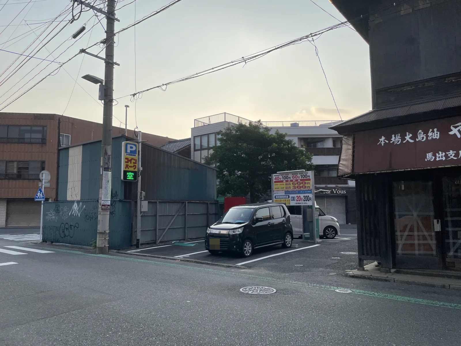 馬出5丁目コインパーキングのその他写真