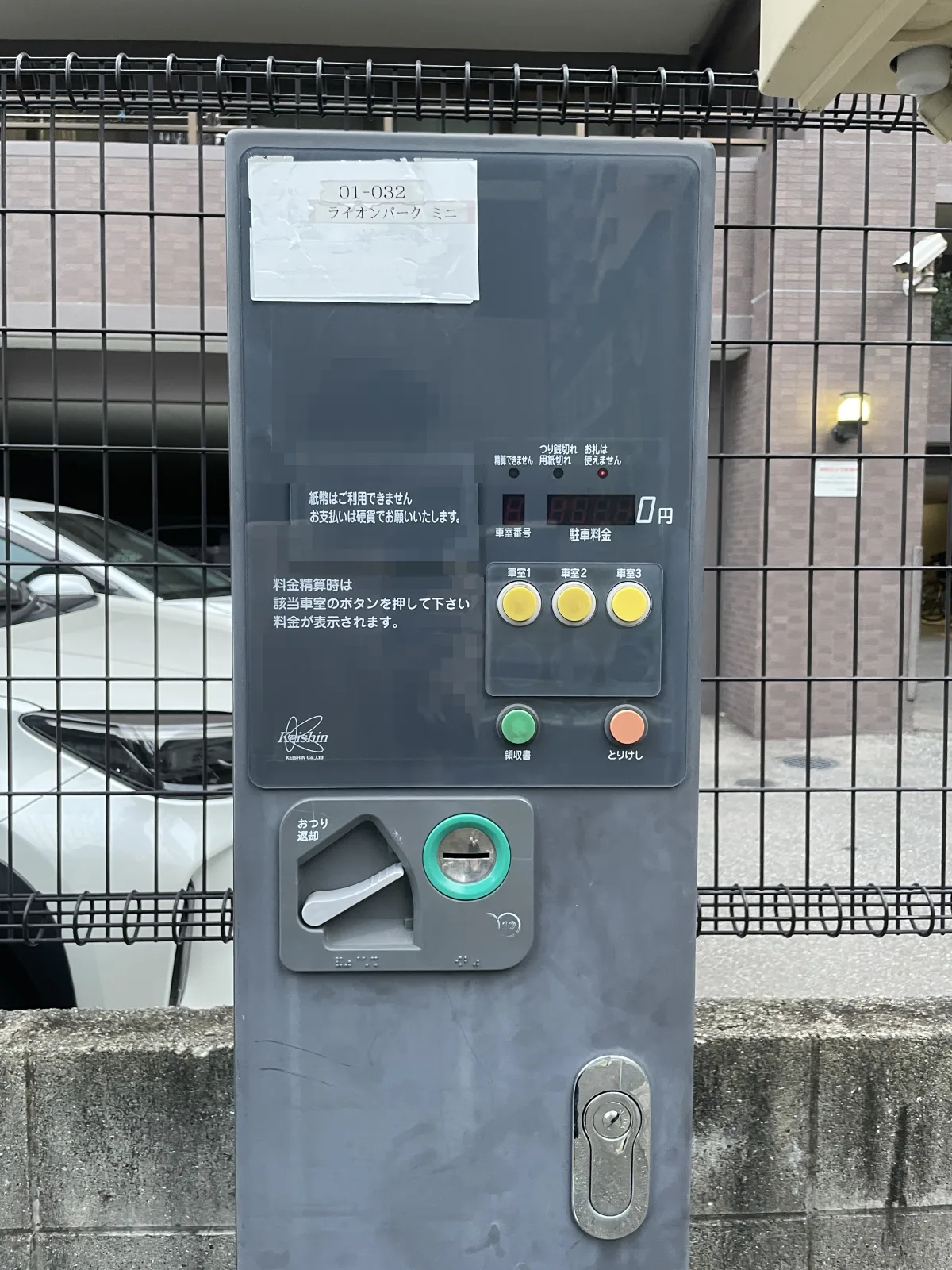 ライオンパークミニのその他写真