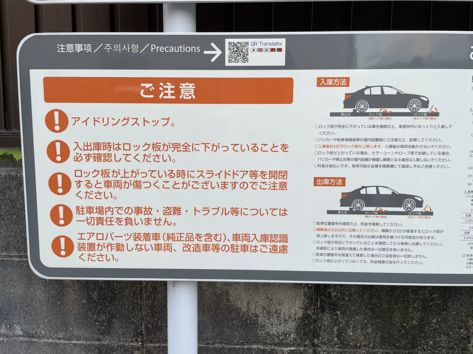 Dパーキング馬出2丁目第2のその他写真