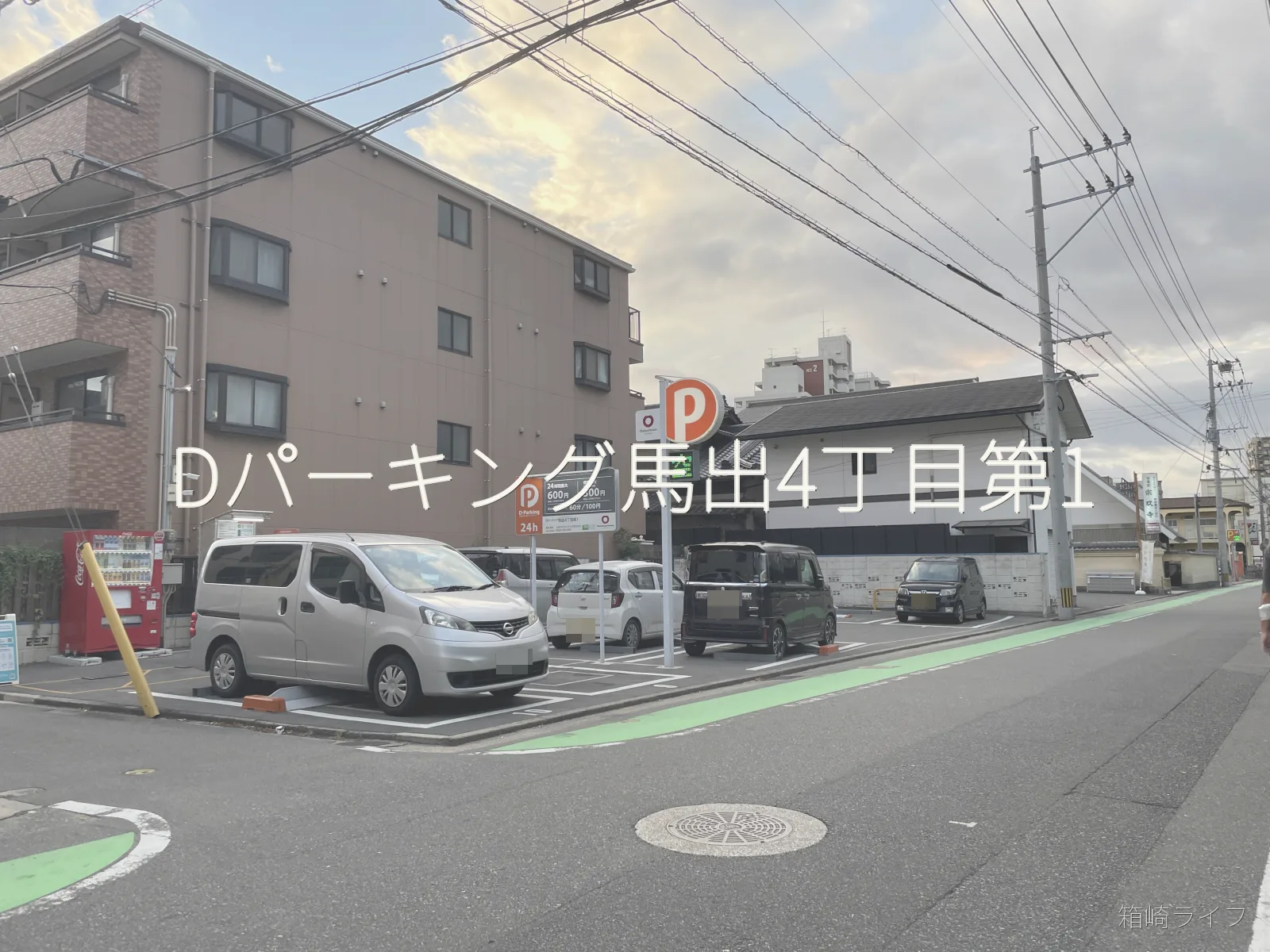 Dパーキング馬出4丁目第1の写真