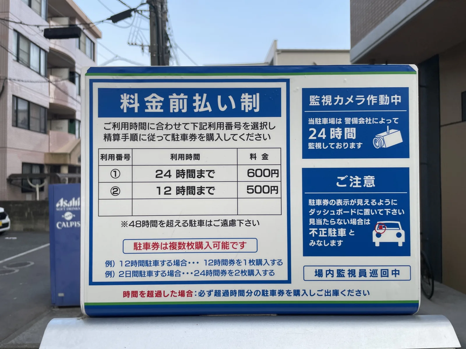 エコロパーク 東区馬出第3のその他写真