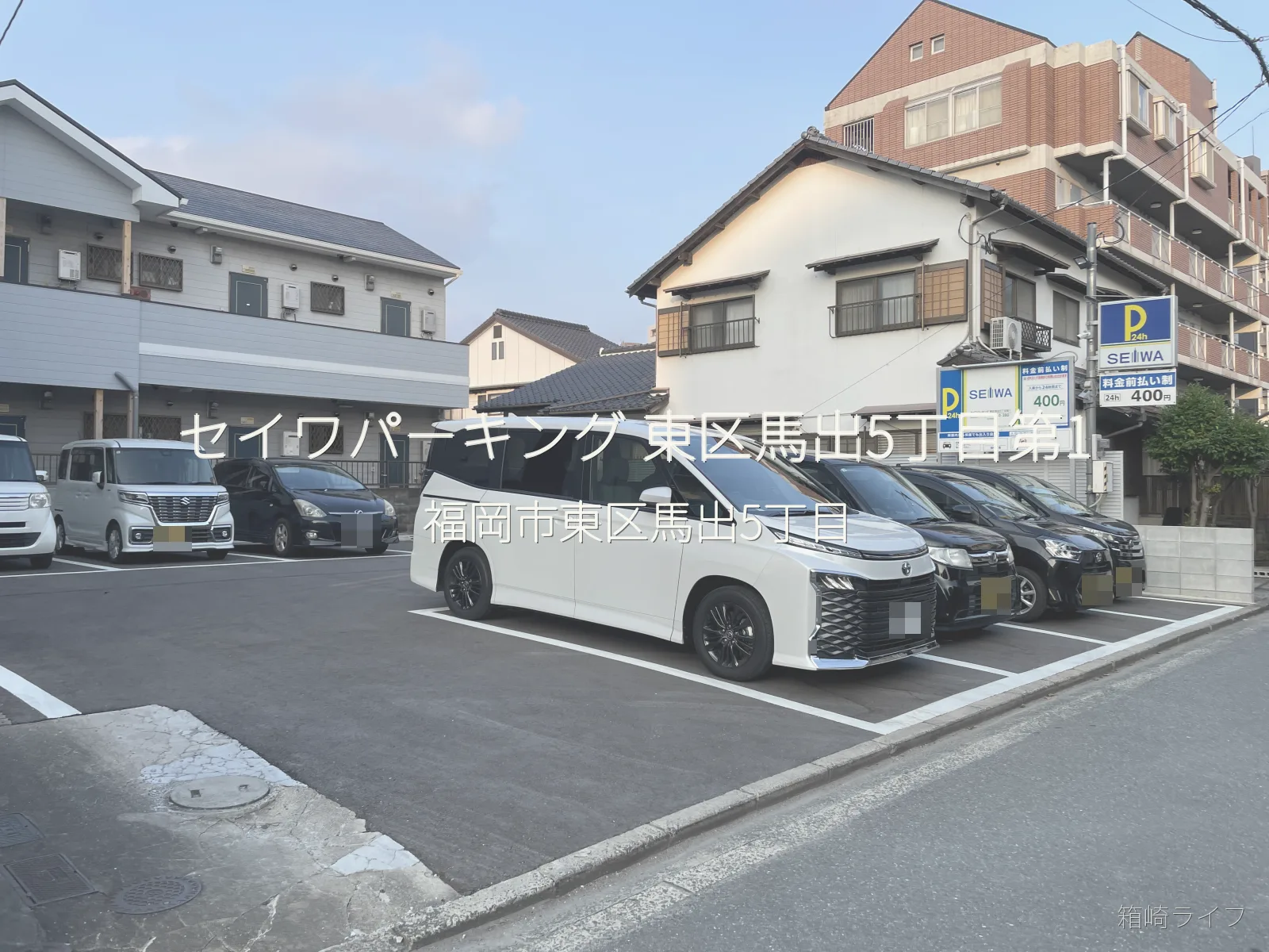 セイワパーキング 東区馬出5丁目第1の写真