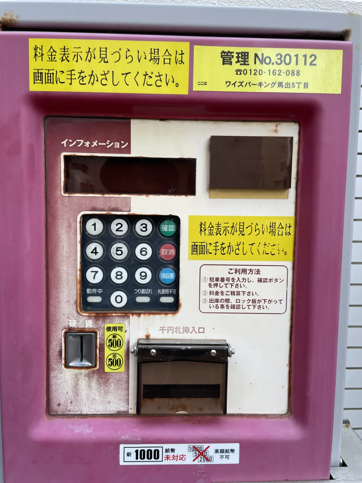 Y'Sパーキング 馬出5丁目のその他写真