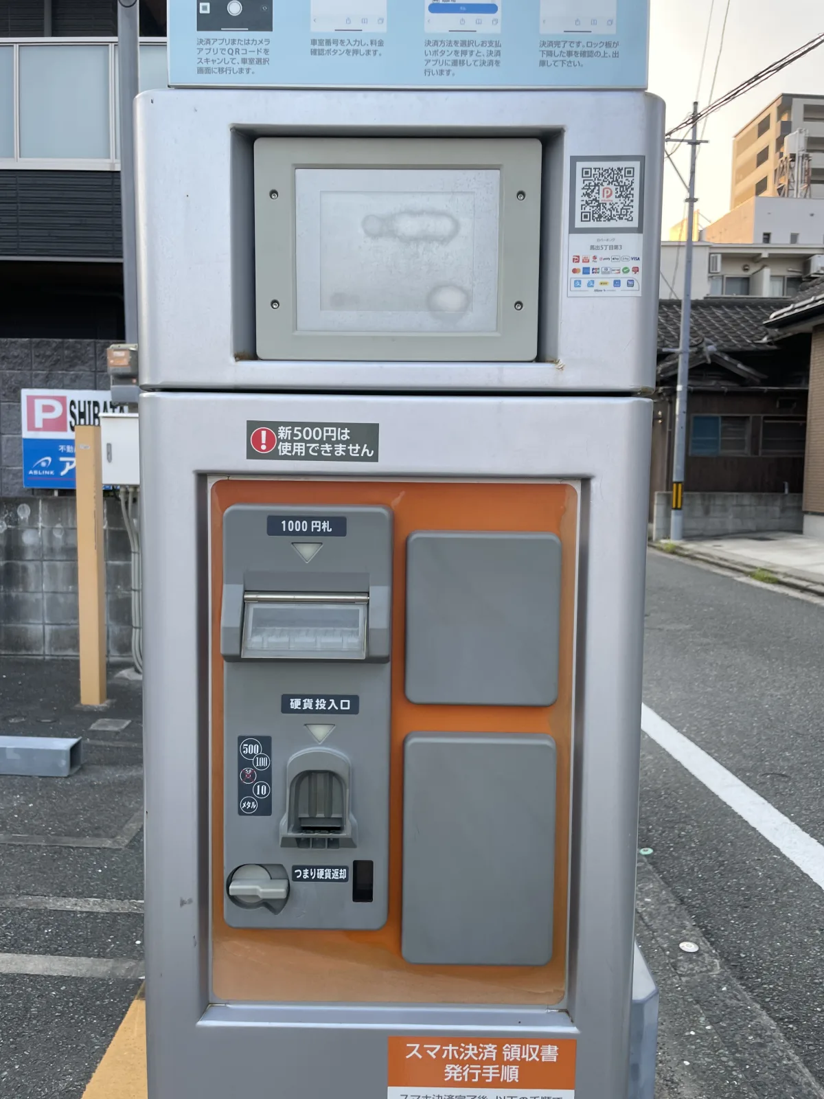 Dパーキング馬出5丁目第3のその他写真