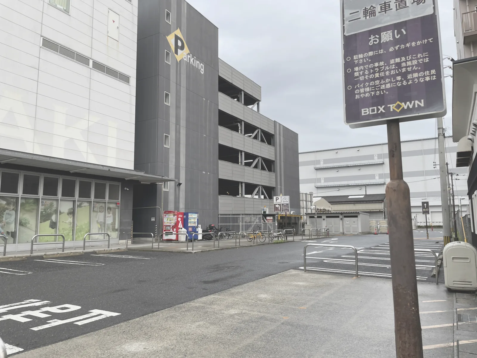 タイムズボックスタウン箱崎の外観写真