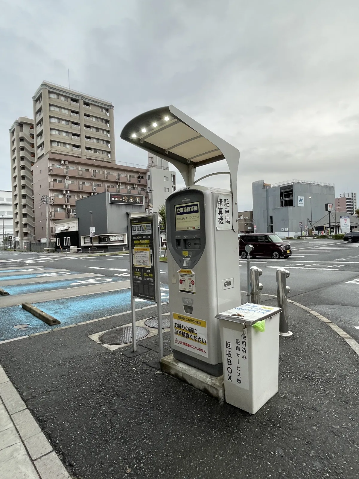 タイムズボックスタウン箱崎の料金メーター写真