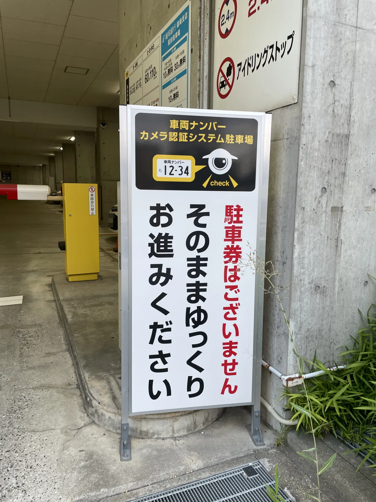 タイムズ箱崎１丁目のその他写真