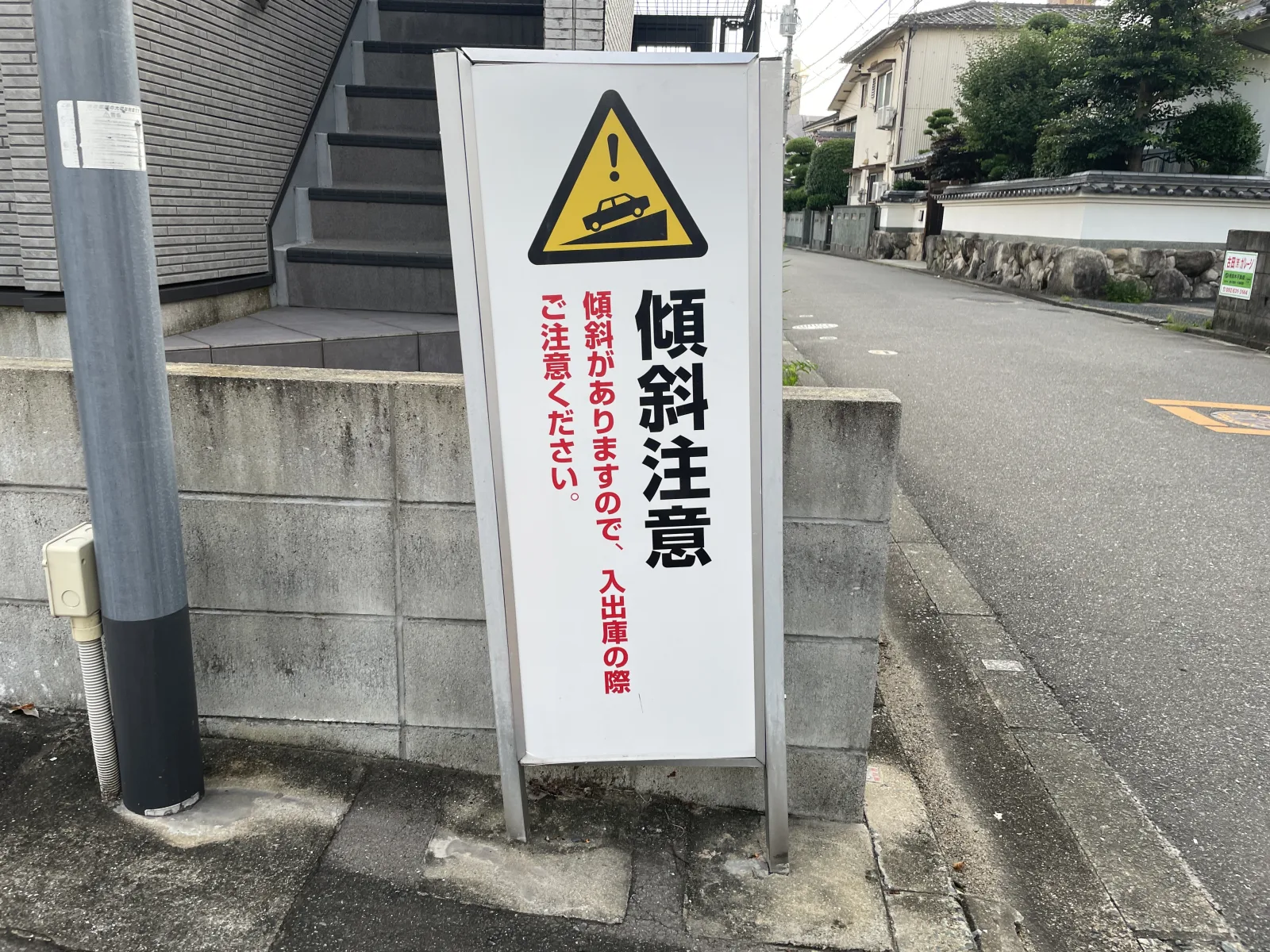 タイムズ箱崎１丁目第２のその他写真