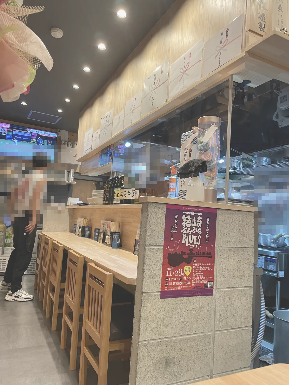 焼鳥麺や　すずらん　箱崎店の内観写真