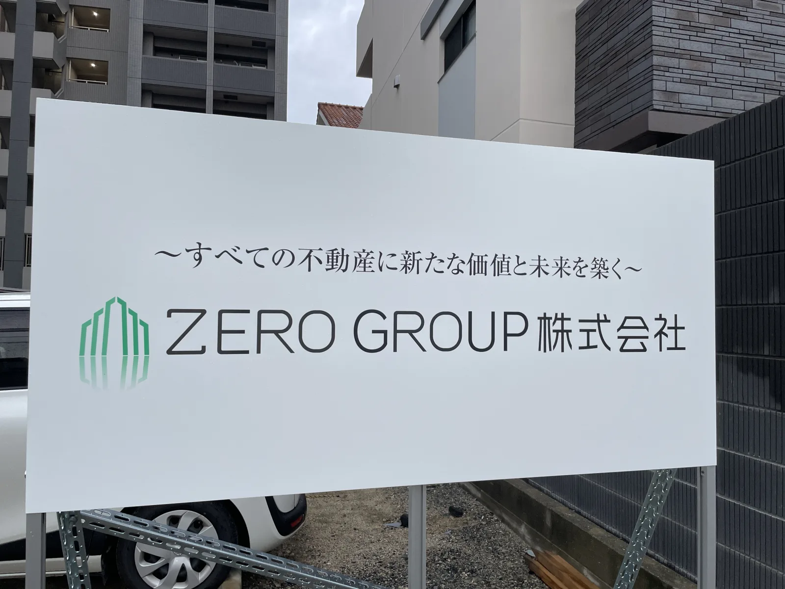 セイワパーク筥松2丁目のその他写真