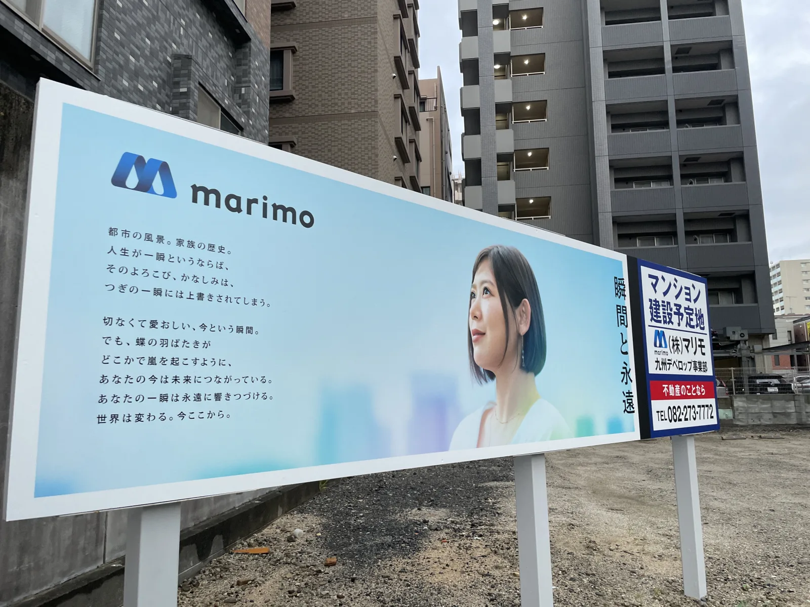 セイワパーク筥松2丁目のその他写真