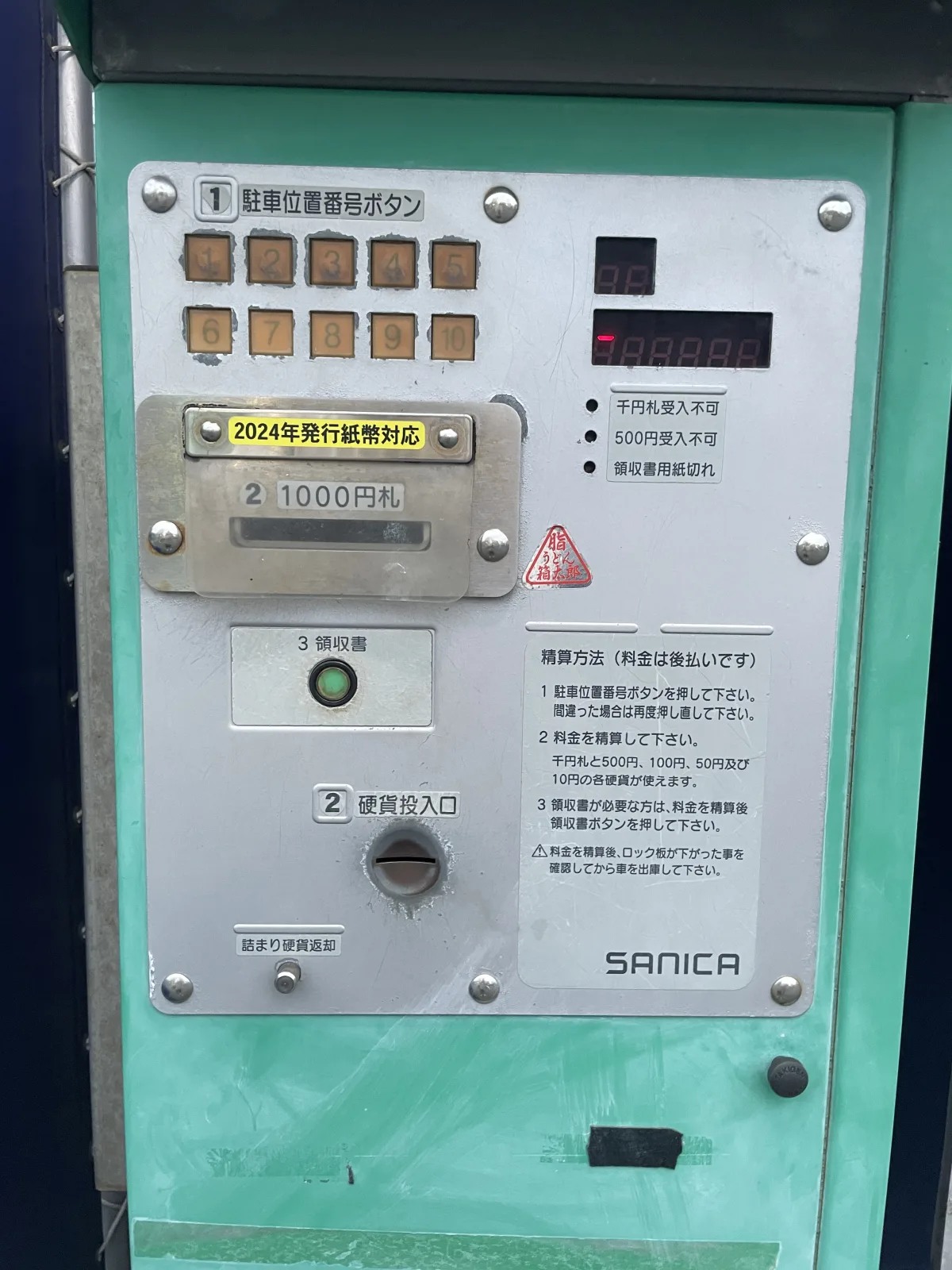 箱崎パークのその他写真