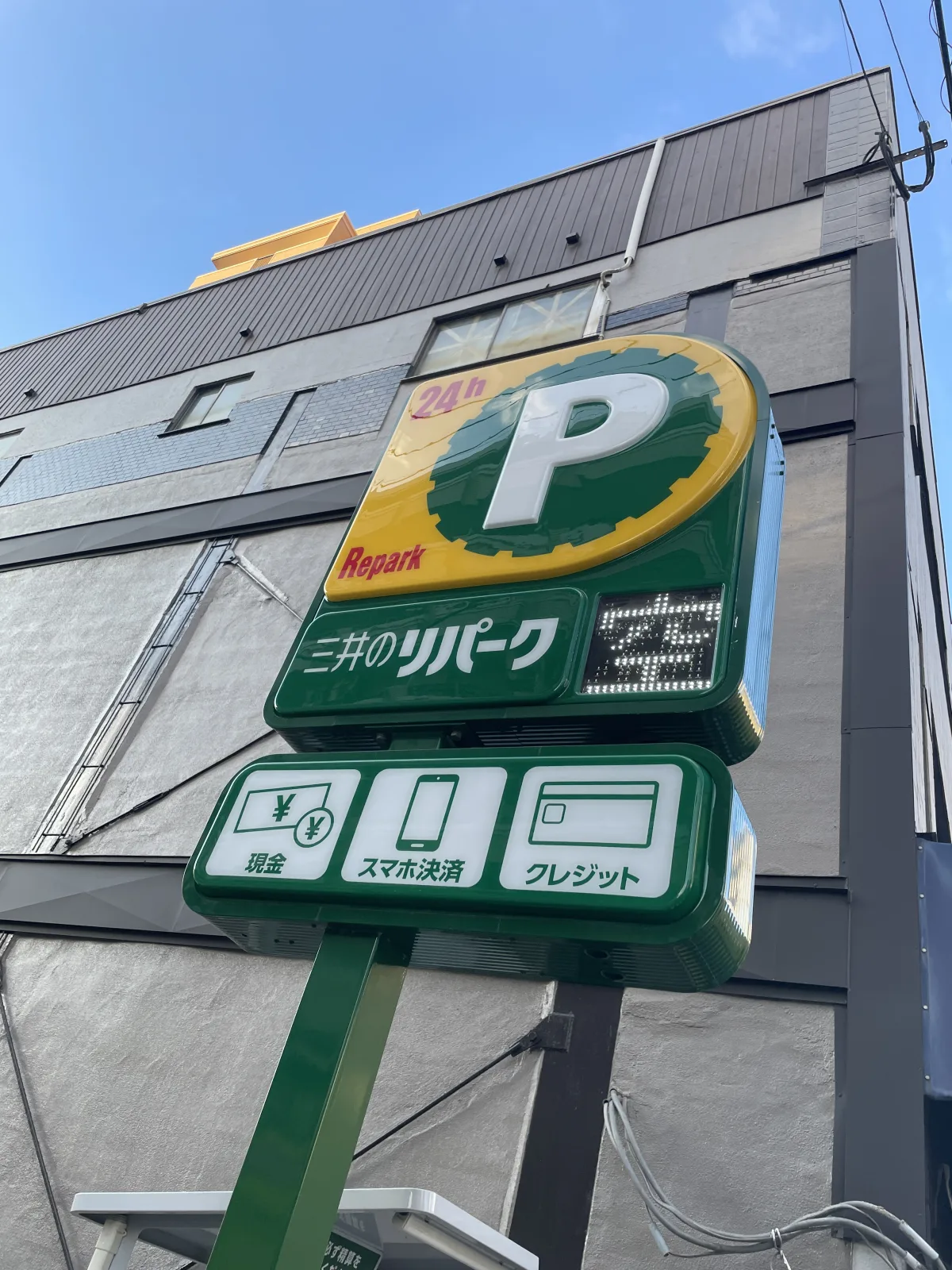 三井のリパーク 箱崎１丁目第２ 駐車場のその他写真