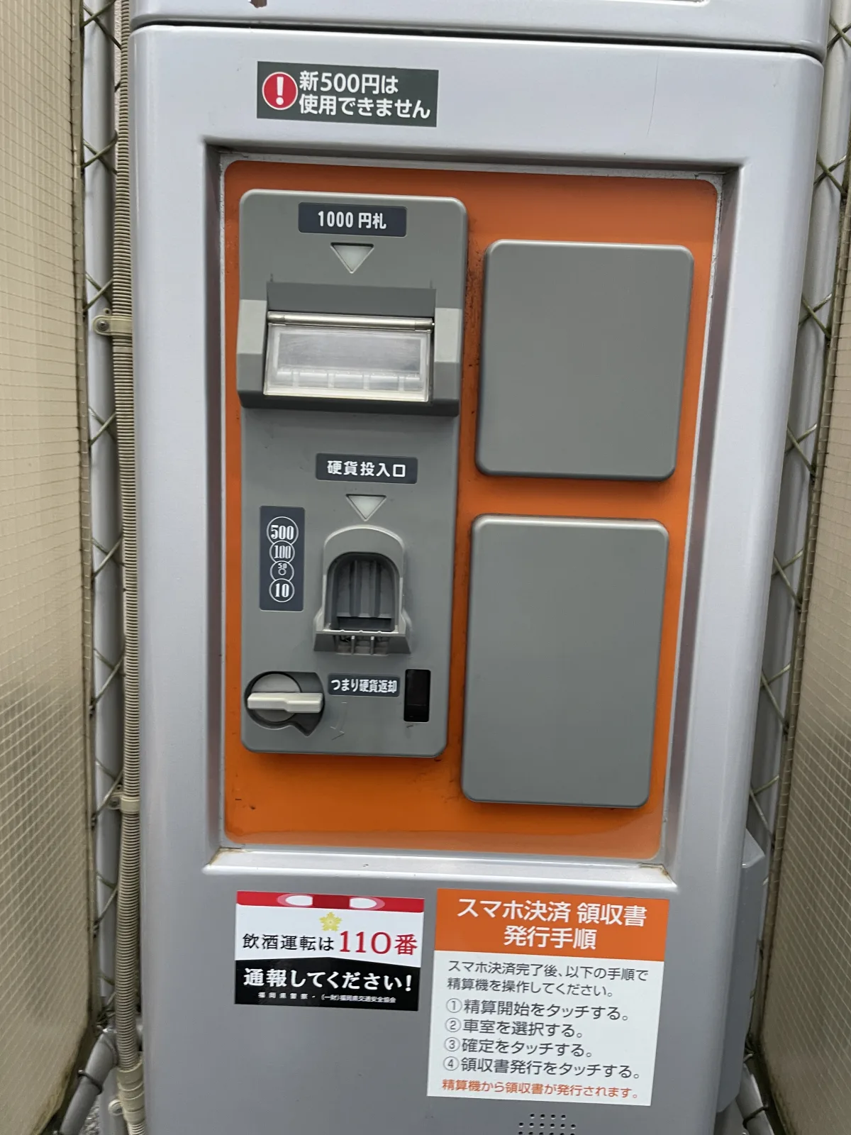 Dパーキング箱崎1丁目第2のその他写真
