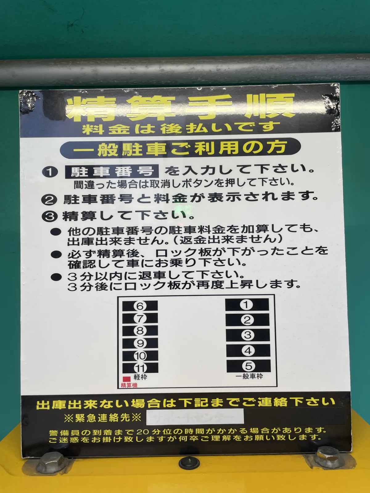 ライオンパーク箱崎一丁目のその他写真