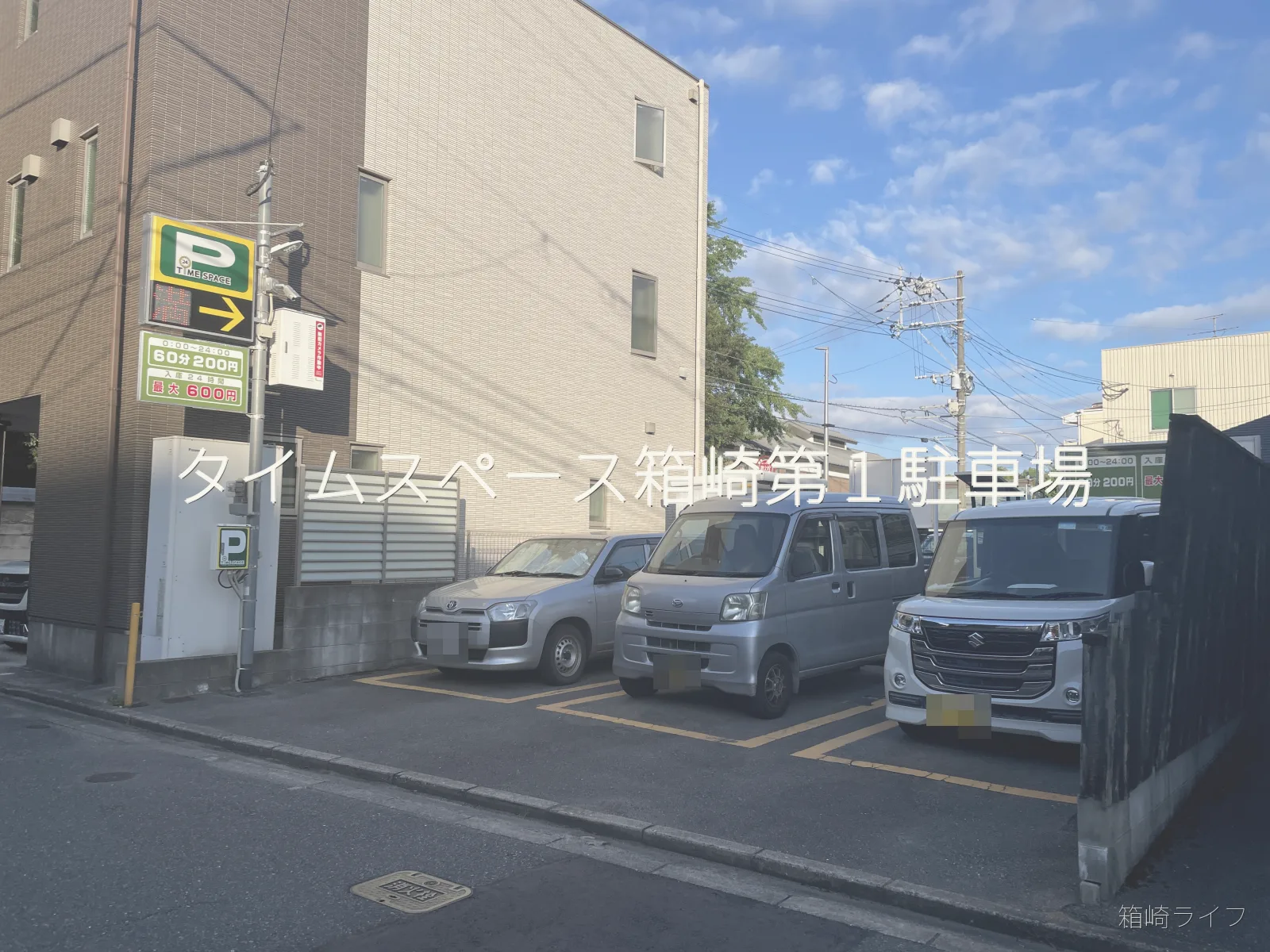 タイムスペース箱崎第１駐車場の写真