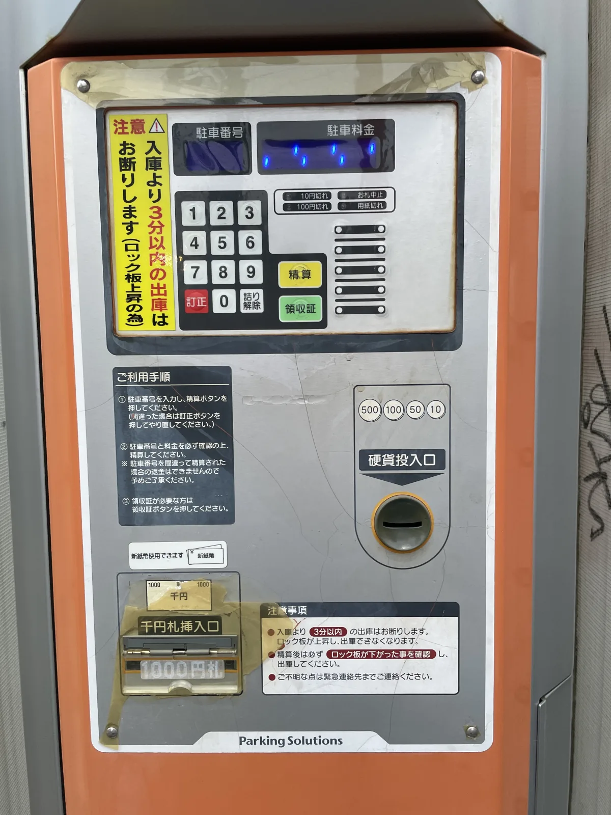 Dパーキング馬出2丁目PS第2のその他写真