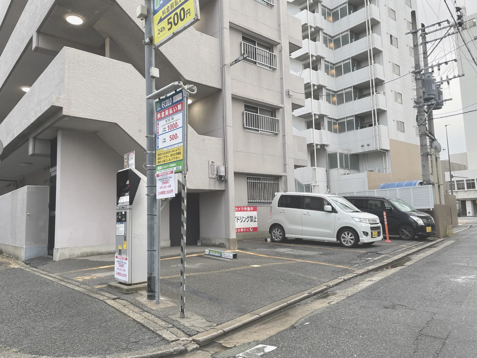 エコロパーク 箱崎第4駐車場の外観写真