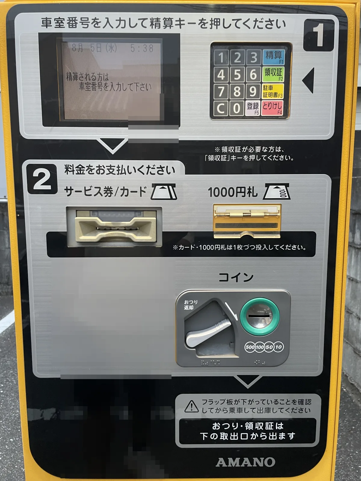 ライオンパーク箱崎6のその他写真