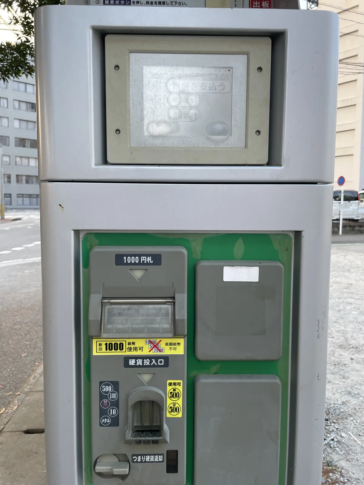 セイワパーク馬出1丁目の料金メーター写真