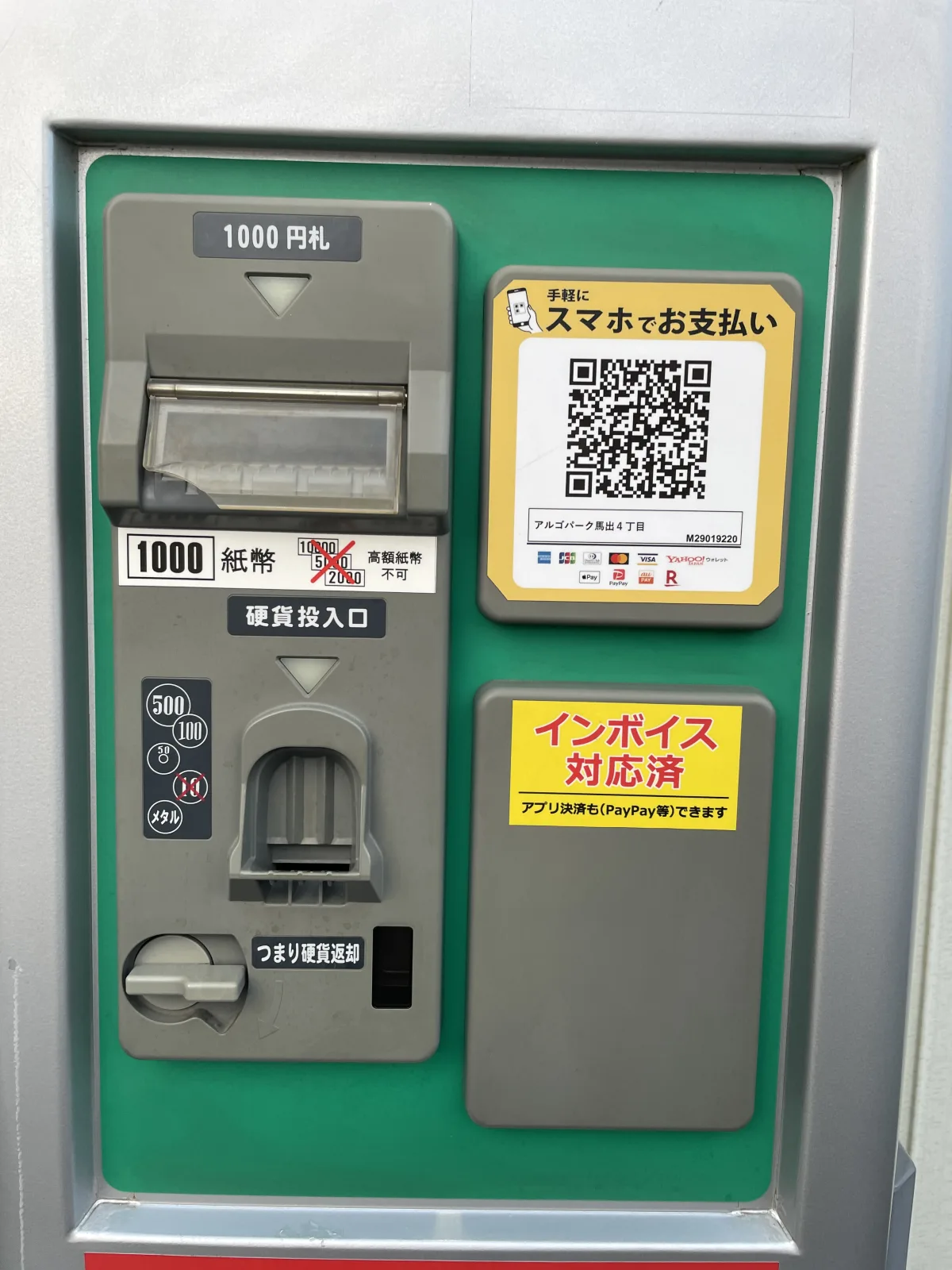 アルゴパーク馬出4丁目のその他写真