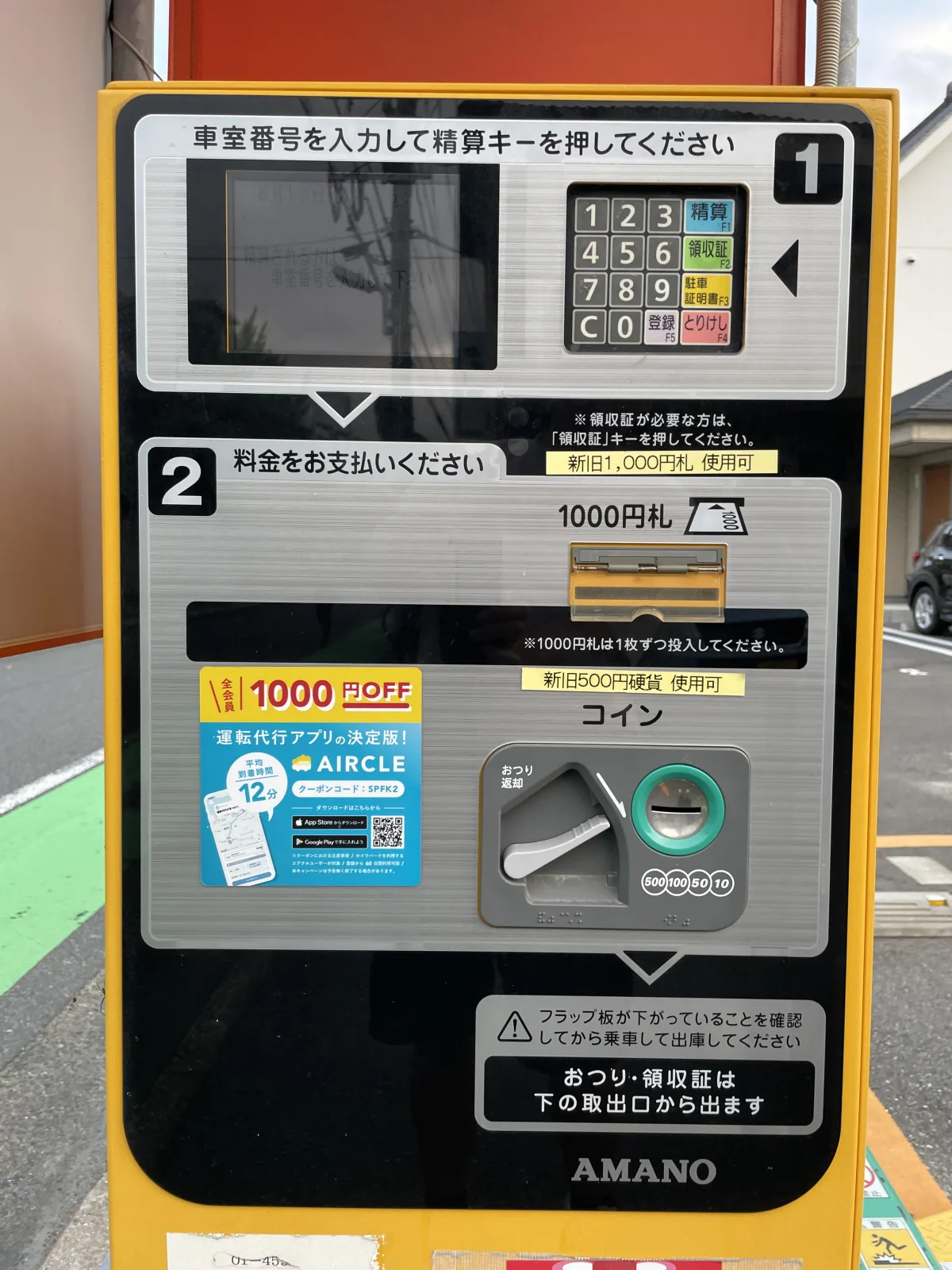 セイワパーク馬出４丁目のその他写真