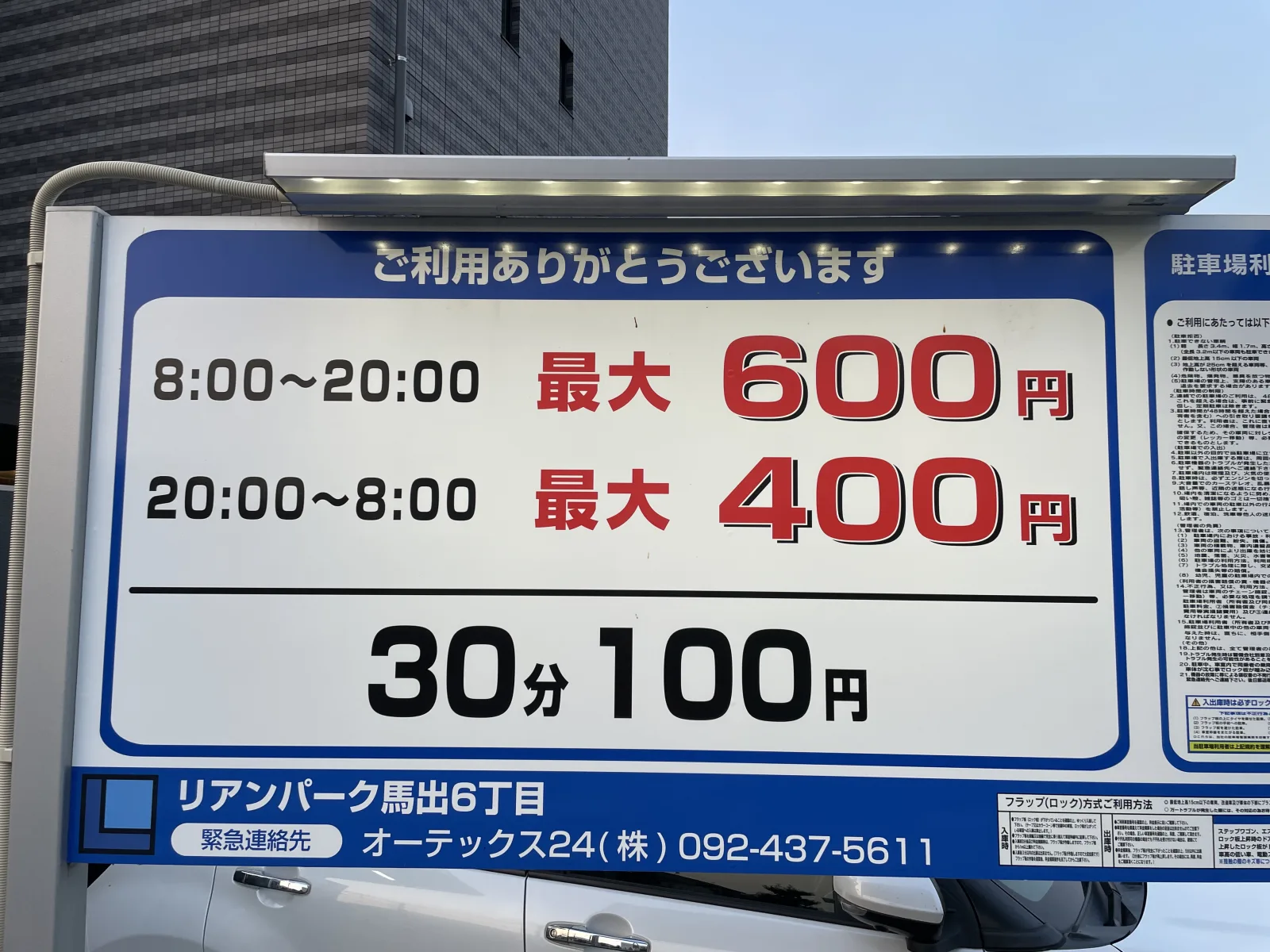 リアンパーク馬出6丁目のその他写真