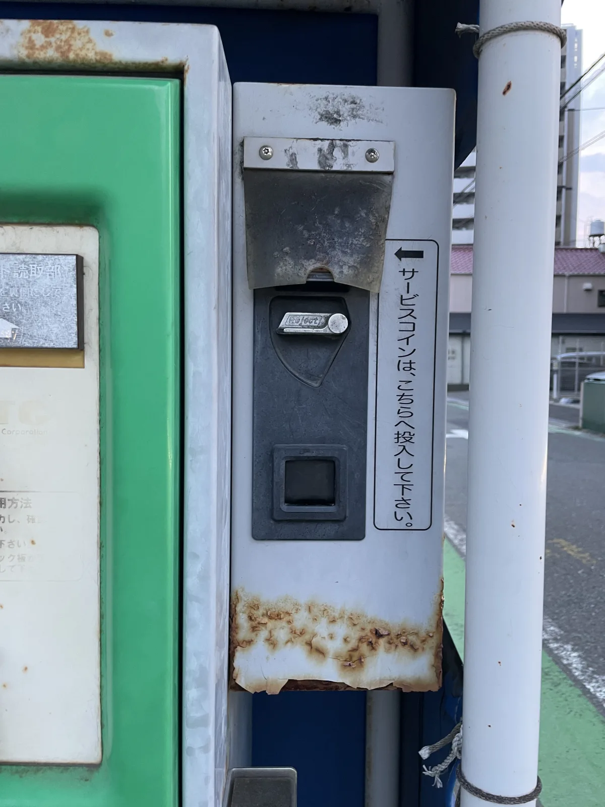 SKパーキングの注意事項・利用規約写真