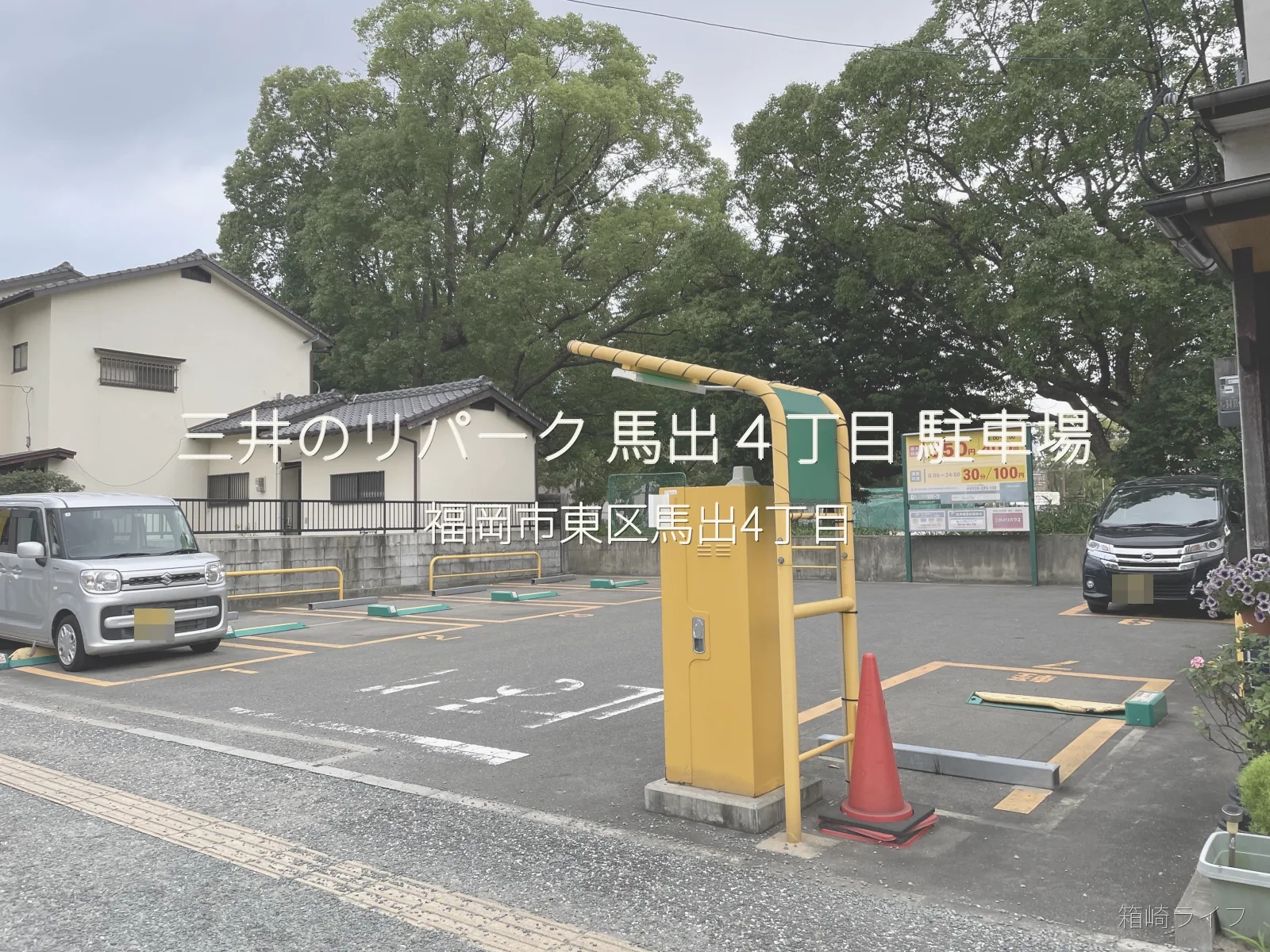 三井のリパーク 馬出４丁目 駐車場の写真