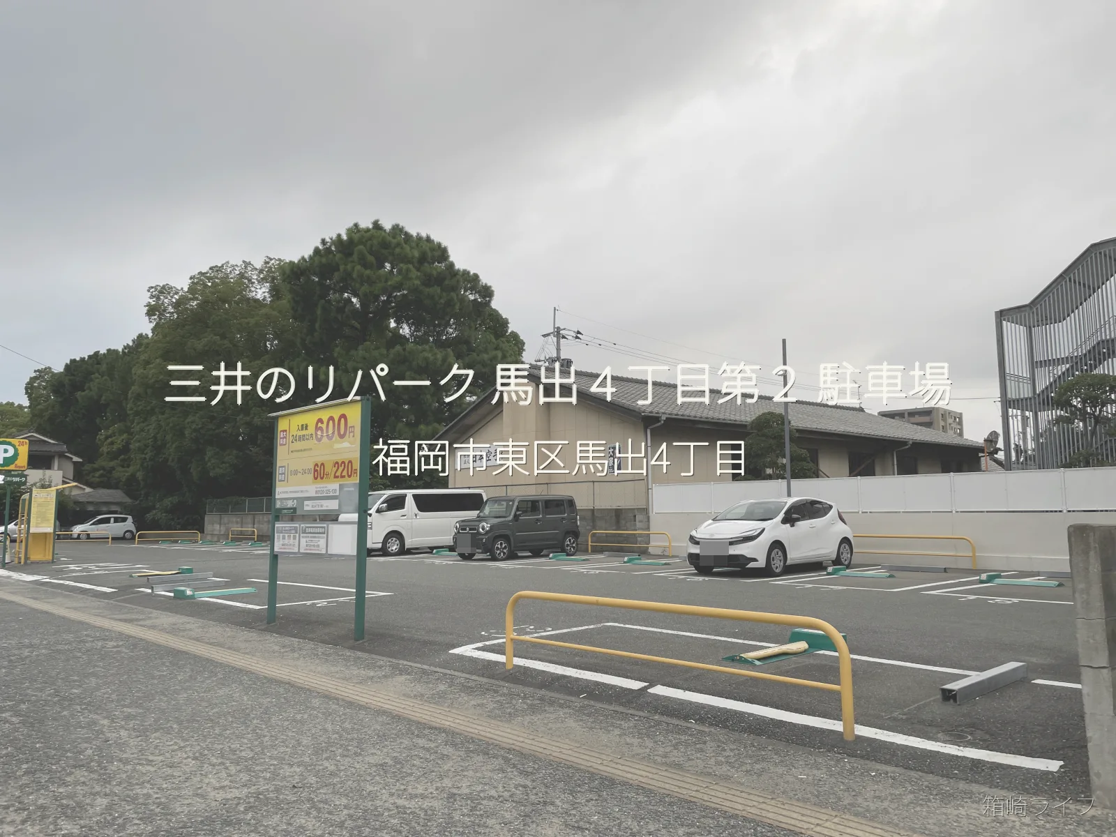 三井のリパーク 馬出４丁目第２ 駐車場の写真