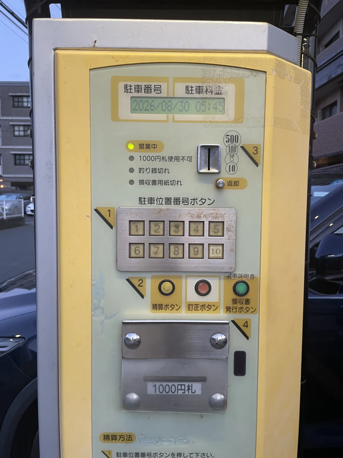 ミスターＰ箱崎駅前の料金メーター写真