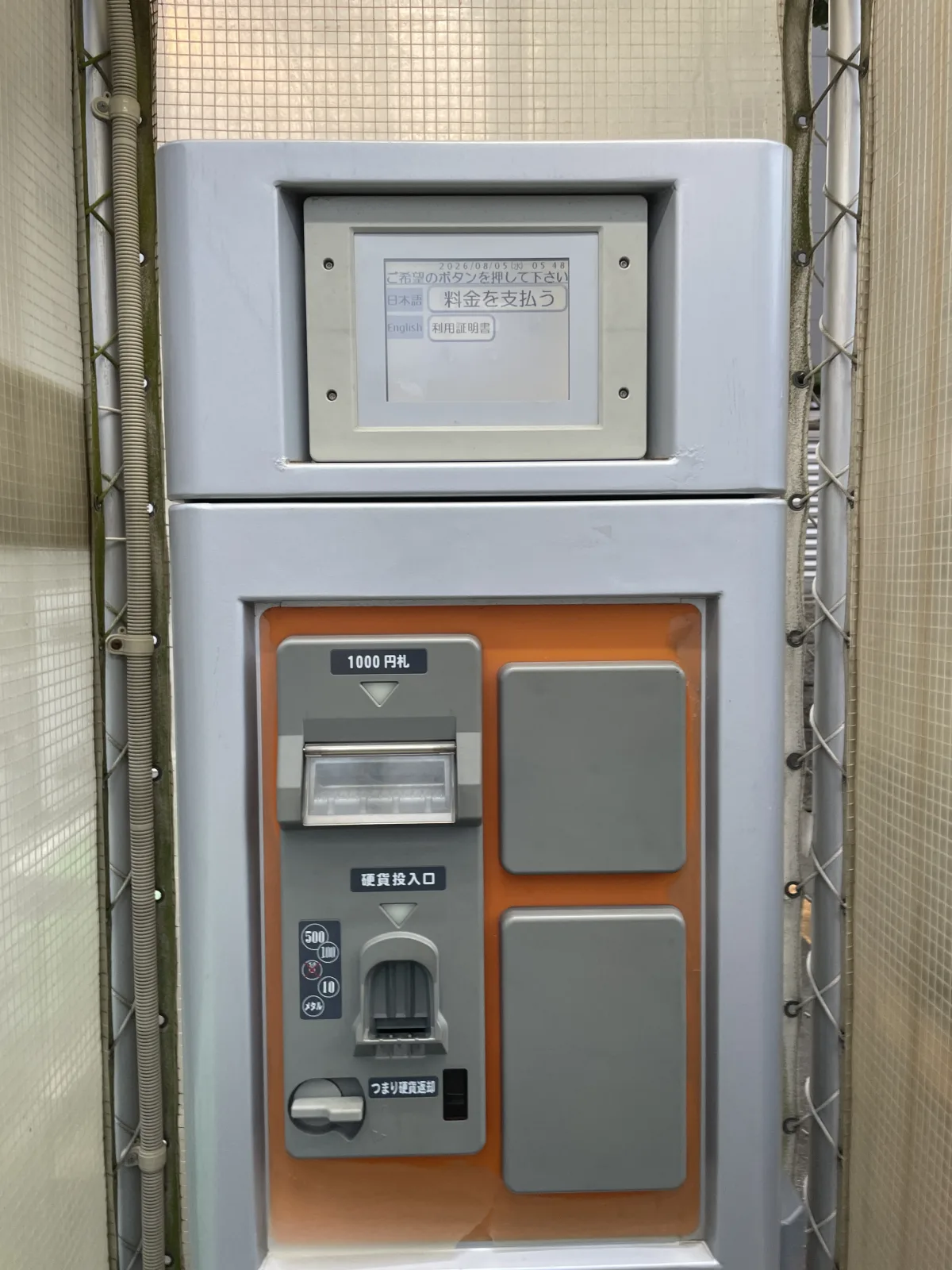 Dパーキング箱崎1丁目第5のその他写真