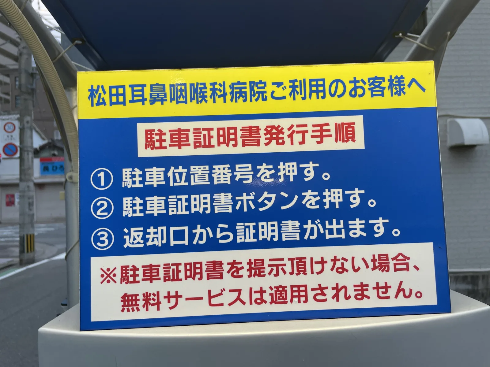 雍和パークのその他写真