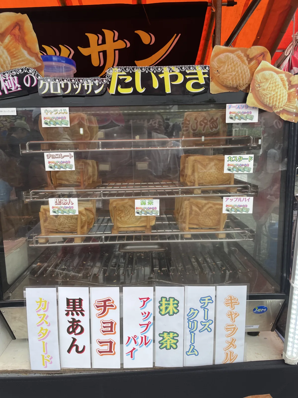 クロワッサンたい焼きのショーケースと味の表示